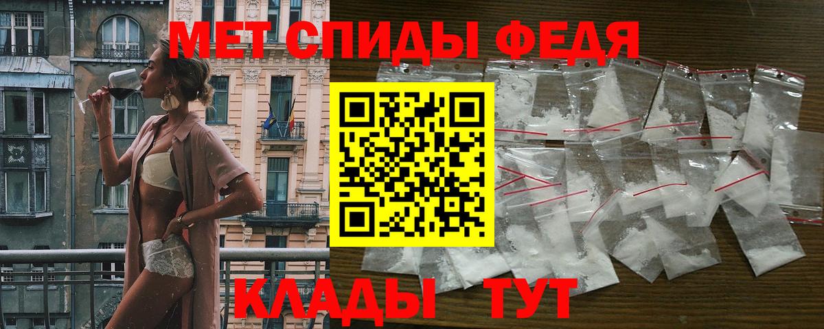 Amphetamine Розовый Обнинск