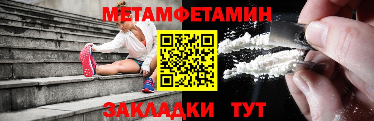 АМФЕТАМИН  Вход с VPN  Обнинск  АМФ 98% 