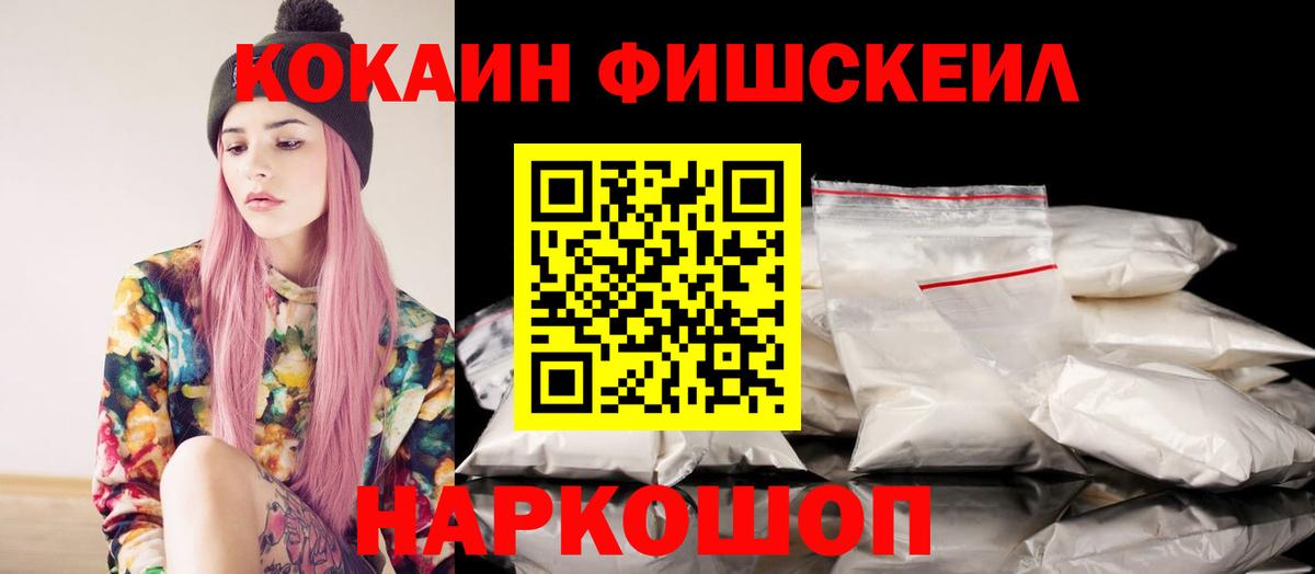 Кокаин Эквадор  КОКАИН  сколько стоит  Обнинск  КОКАИН Колумбийский  Вход с VPN 