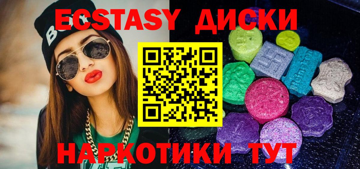 Ecstasy Punisher Обнинск