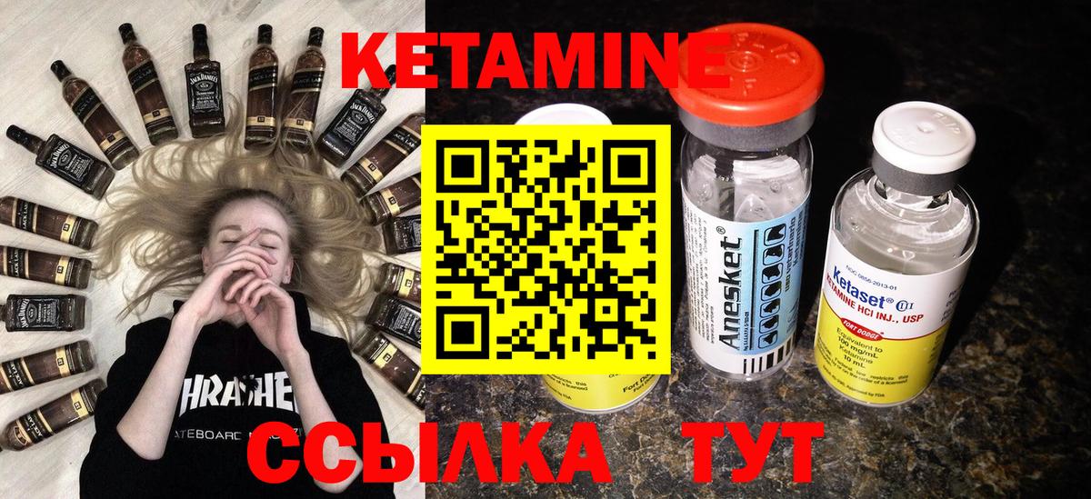 ссылка на мегу ТОР  КЕТАМИН ketamine  Вход с VPN  КЕТАМИН ketamine  Обнинск 