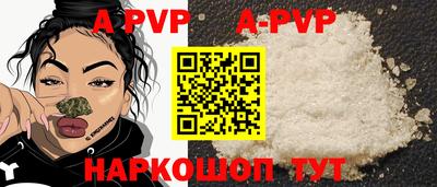 гидропоника Севастополь