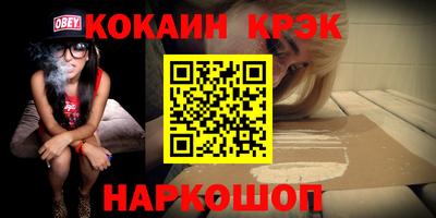гидропоника Севастополь