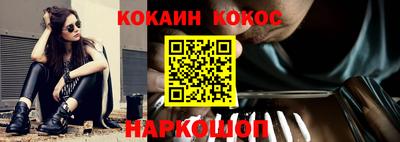 гидропоника Севастополь