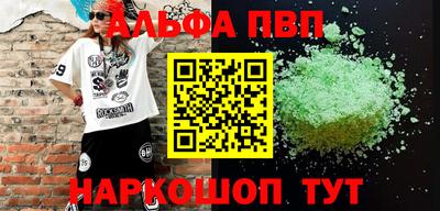 гидропоника Севастополь