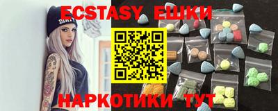гидропоника Севастополь