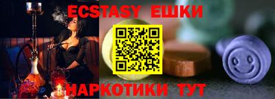 гидропоника Севастополь