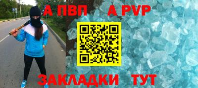 гидропоника Севастополь