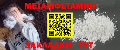 гидропоника Севастополь