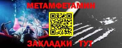 гидропоника Севастополь
