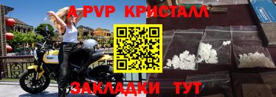 гидропоника Севастополь
