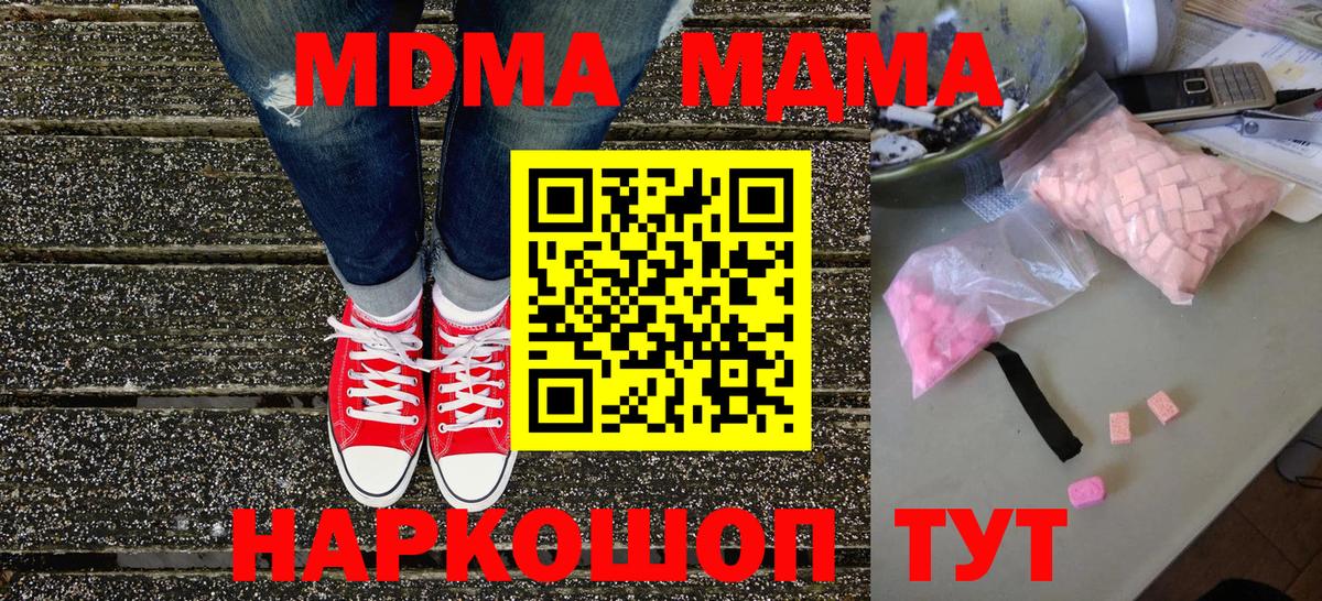 Cocaine  Обнинск  Вход с VPN  Канабис  Меф МЯУ МЯУ кристаллы  Бошки Шишки  Где продают наркотики?  ГАШИШ 