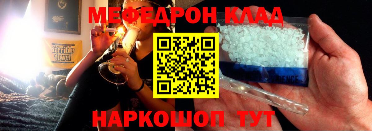 МЯУ-МЯУ VHQ  Вход с VPN  Обнинск 