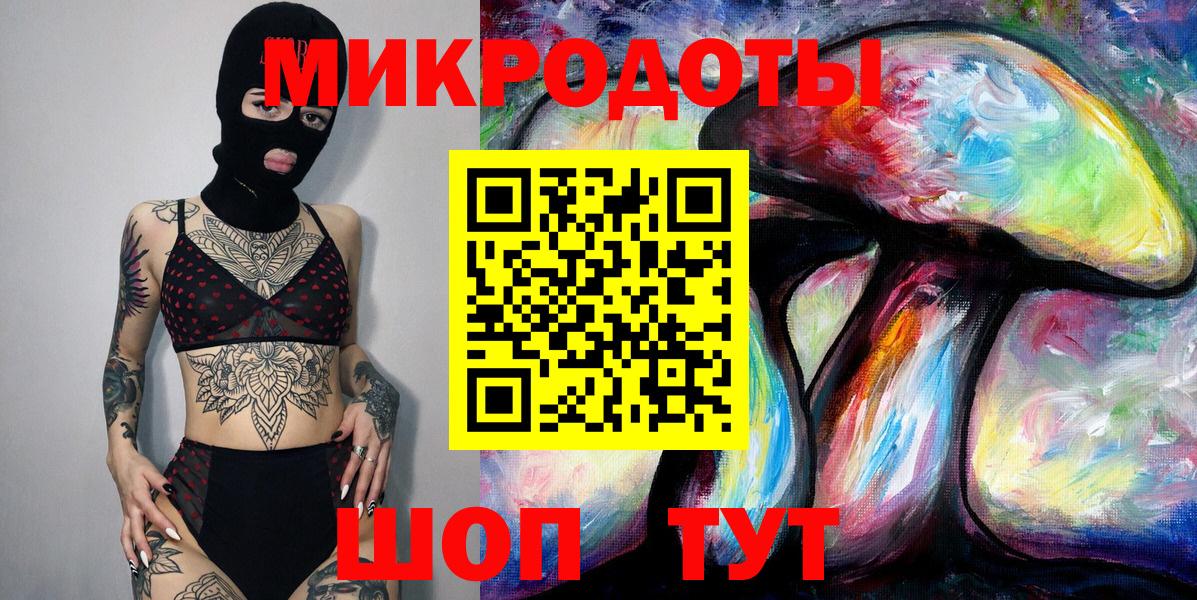 Псилоцибиновые грибы ЛСД  Псилоцибиновые грибы ЛСД  Обнинск  Вход с VPN 